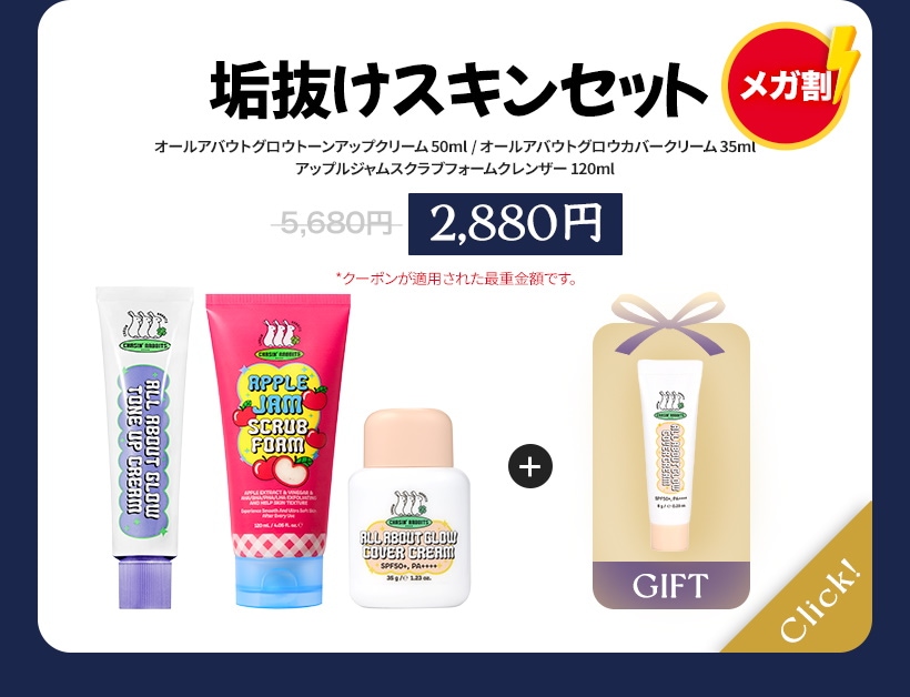 コラボセット❣️ 【新品・未開封】ルビーセル シルキークレンザー ＆カモミール石鹸 楽天市場】≪591mL×2本セット≫【Cetaphil】セタフィル