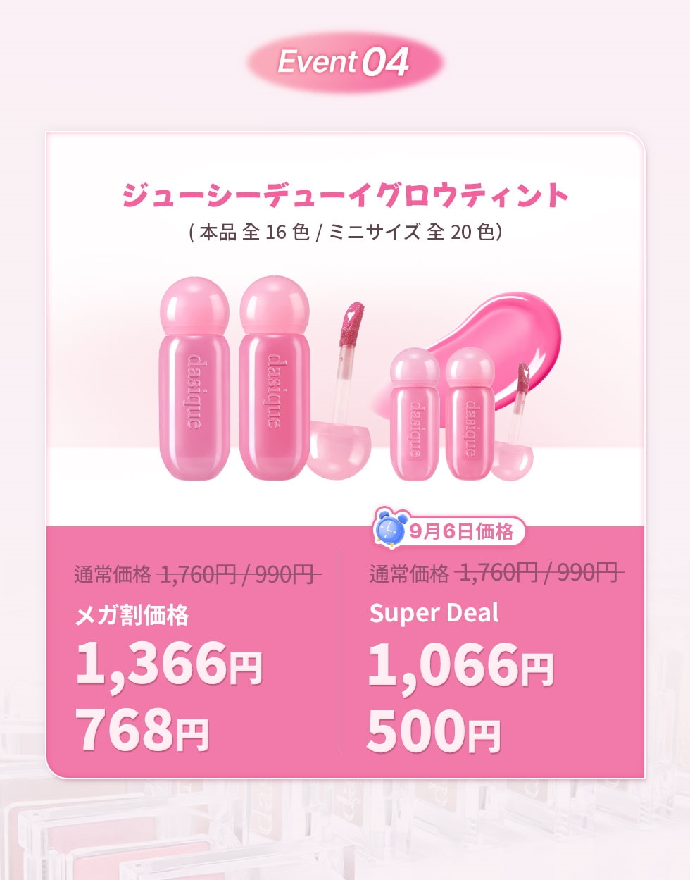 さーちぇ☆彡さま専用　デイジーク　2品 Qoo10] デイジーク ソフトブラーチーク (全8色) : ポイントメイク