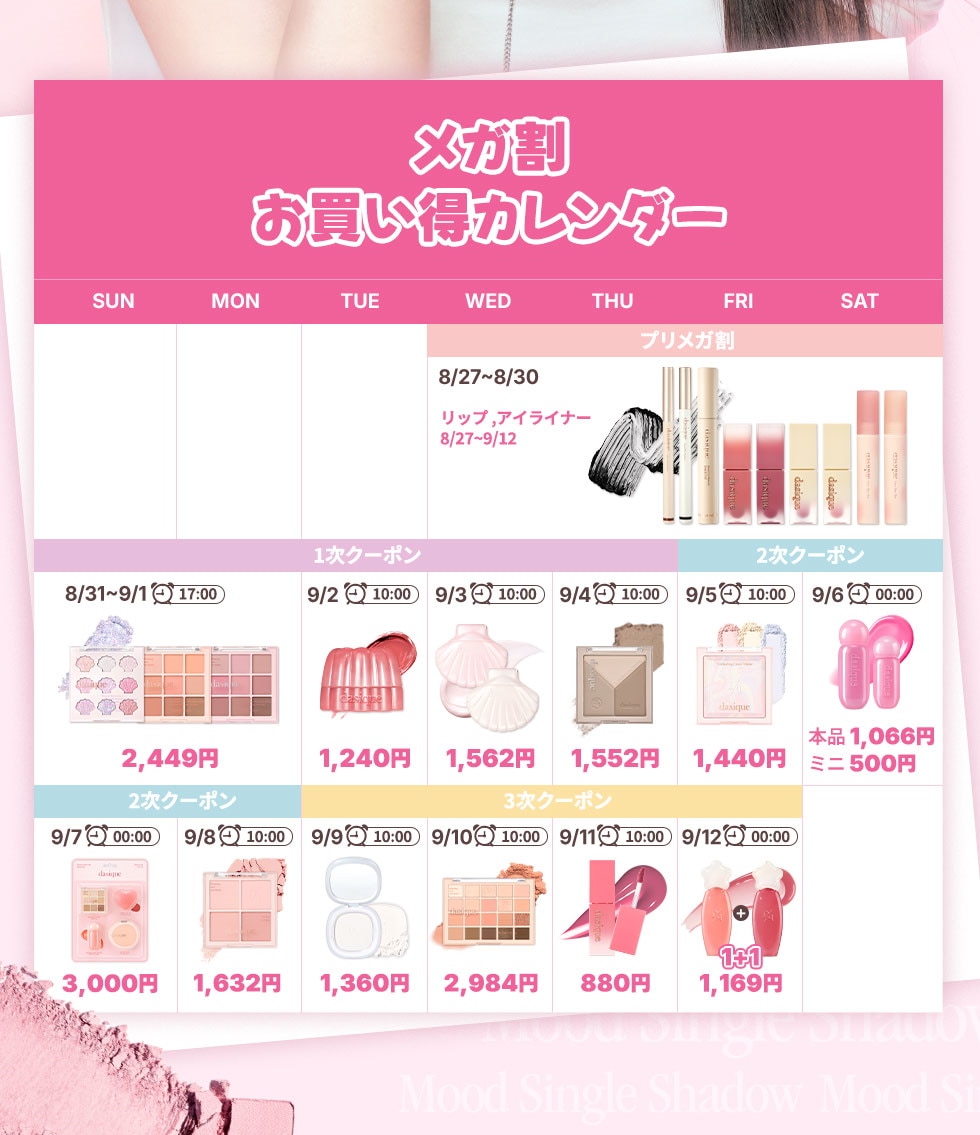さーちぇ☆彡さま専用　デイジーク　2品 Qoo10] デイジーク ソフトブラーチーク (全8色) : ポイントメイク
