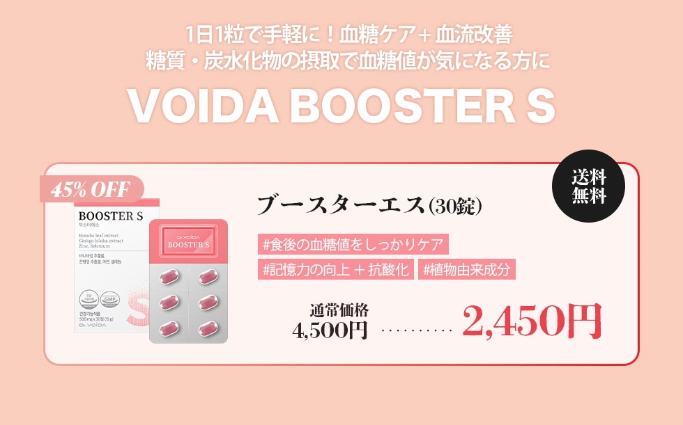 voida ライトカット 2箱分（28袋×2箱） Qoo10 – 「VOIDA 公式」のショップページです。