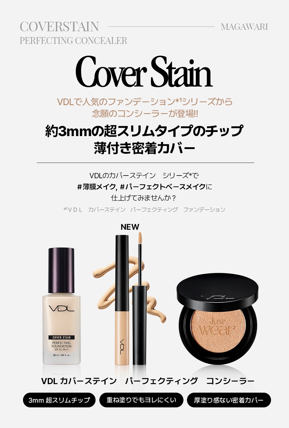 Qoo10 – 「【公式】 LG BEAUTY Japan」のショップページです。