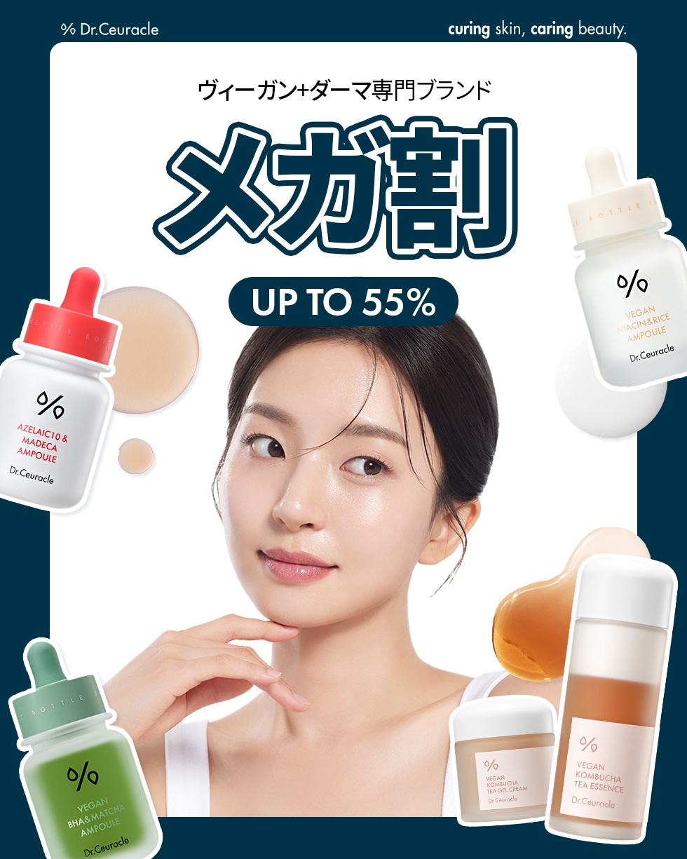 ミッション♡エクラ♡保湿化粧水♡オイルフォームクレンザー♡保湿美容液♡保湿乳液 Qoo10 – 「ドクターシュラクル日本公式」のショップページです。