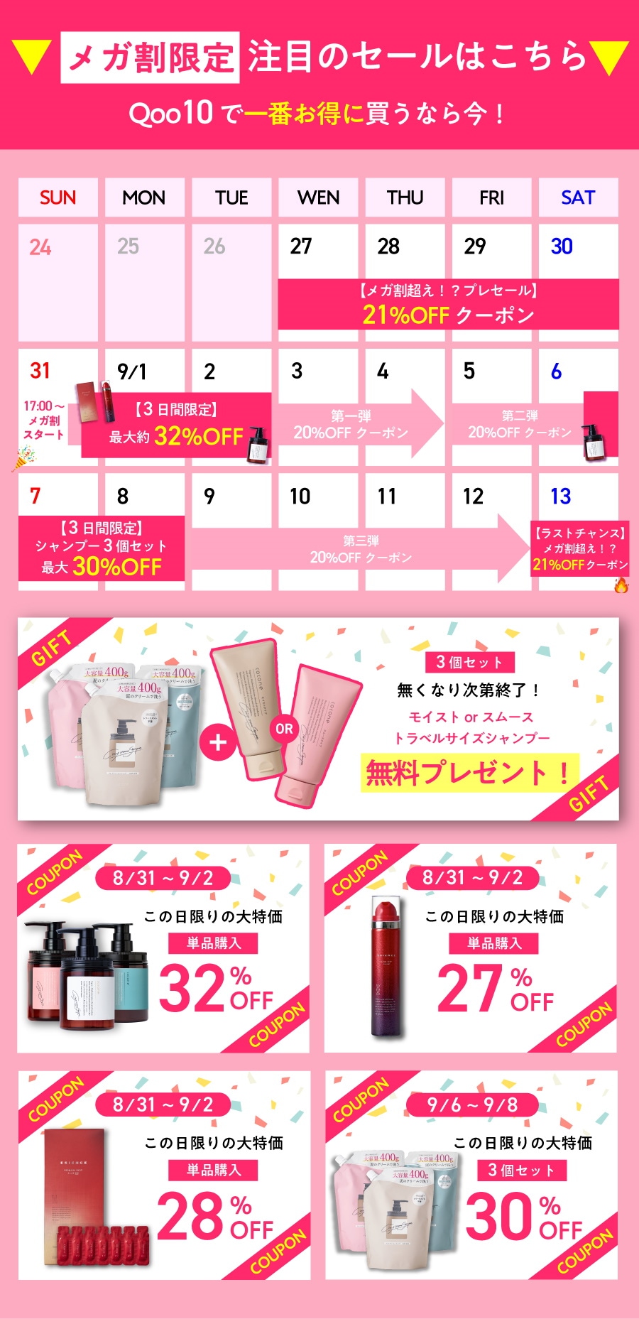 ※ご成約品※フォロワー様　イベント割引 7月21日（日）11:00 〜 15:00 ここまちGENKIマルシェ #1