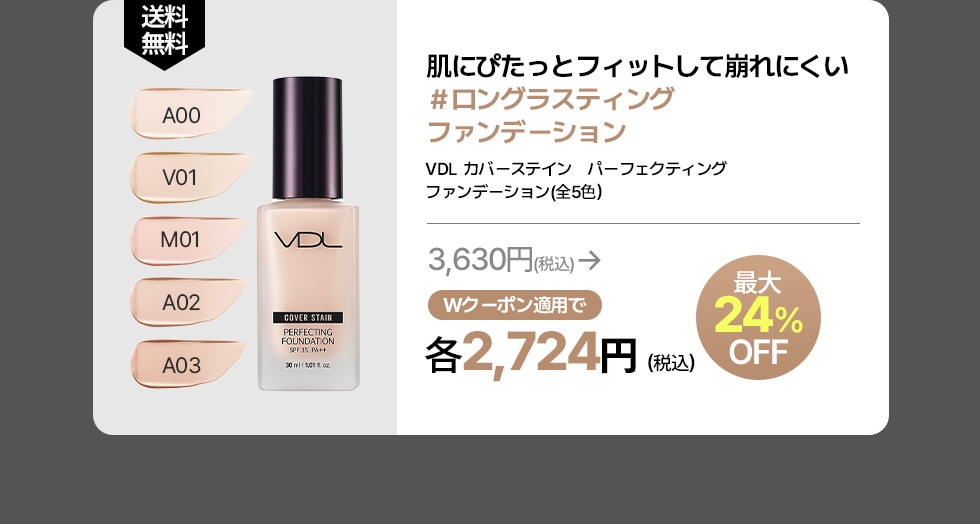 Qoo10 – 「【公式】 LG BEAUTY Japan」のショップページです。