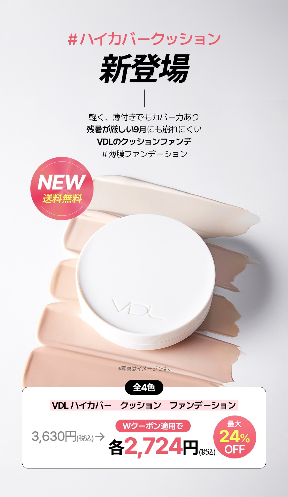 つむぎ　ベージュD　LGフェイスアップPFレフィル２点 楽天市場】【SALE品交換・返品不可】ジムフレックス マイクロ