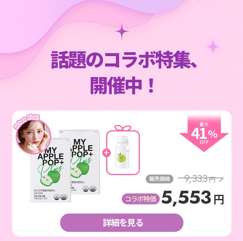 Qoo10 – 「NUEBETTER」のショップページです。