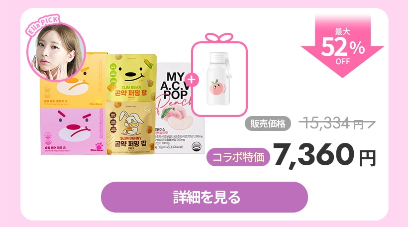 Qoo10 – 「NUEBETTER」のショップページです。