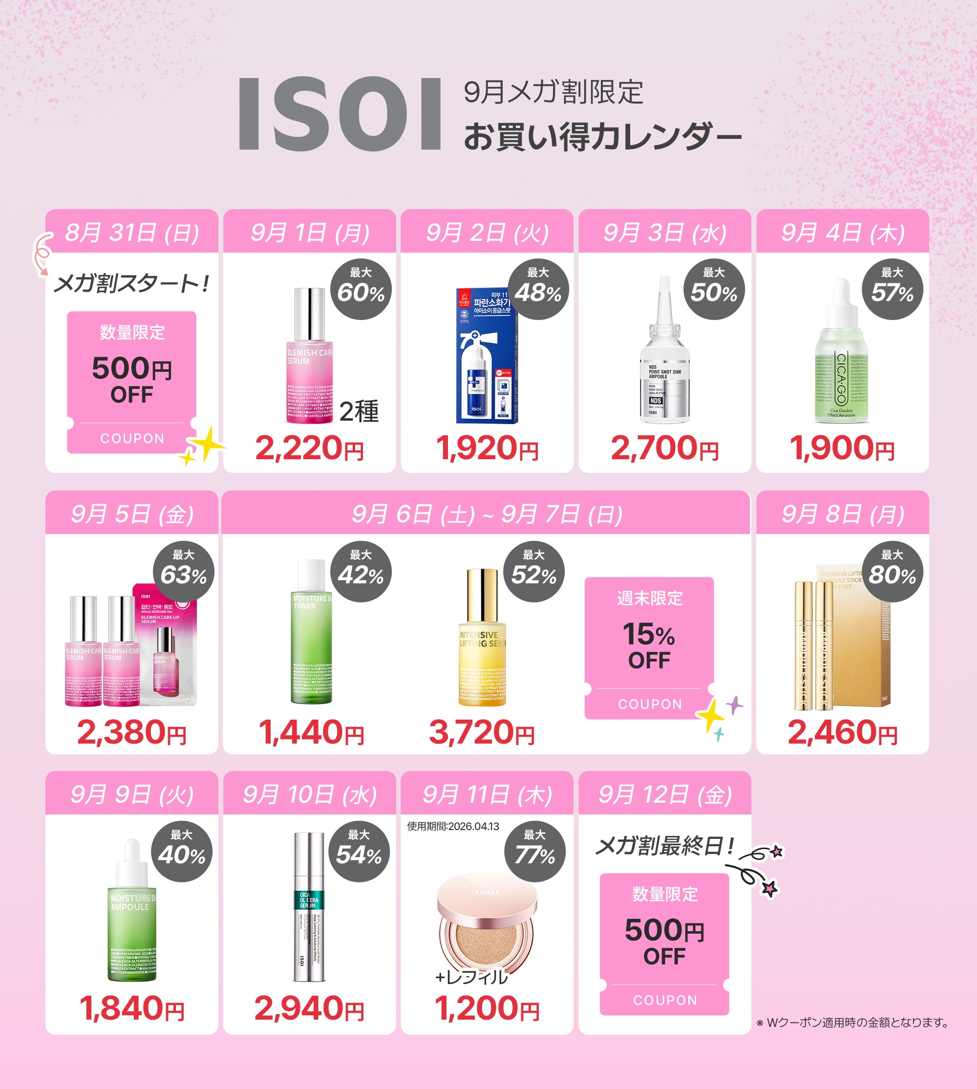 Le Berceau ユープQ10 インテンシブアイジェル 30g Le Berceau ユープQ10 インテンシブアイジェル 30g ユープQ10