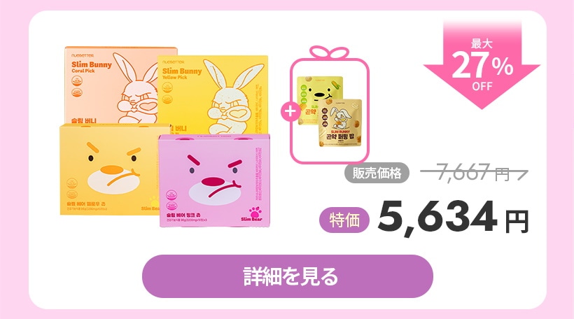 nuebetter マイアップルサイダービネガーポップ × 4box Amazon.co.jp: ノースコースト有機アップルサイダービネガー