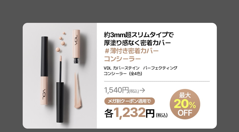 Qoo10 – 「【公式】 LG BEAUTY Japan」のショップページです。