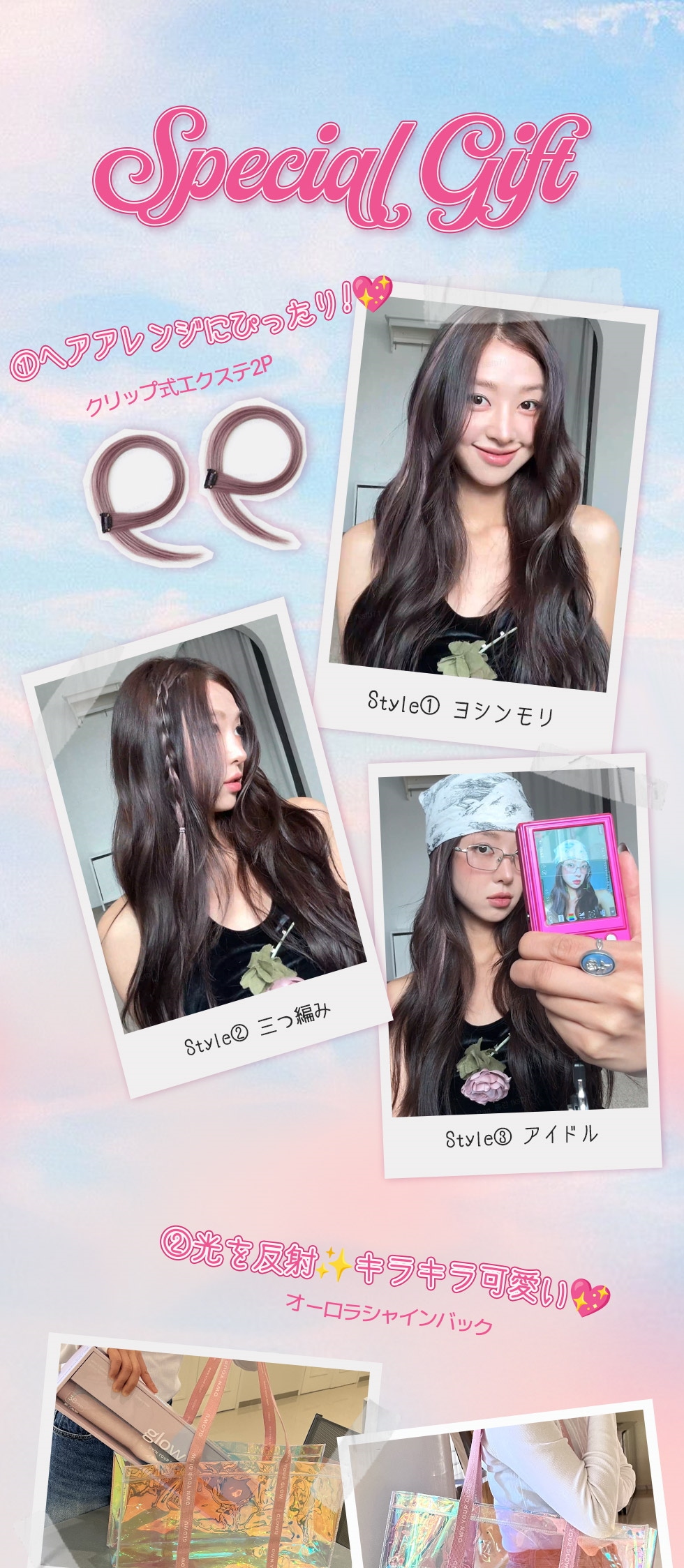 Qoo10 – 「glow u」のショップページです。