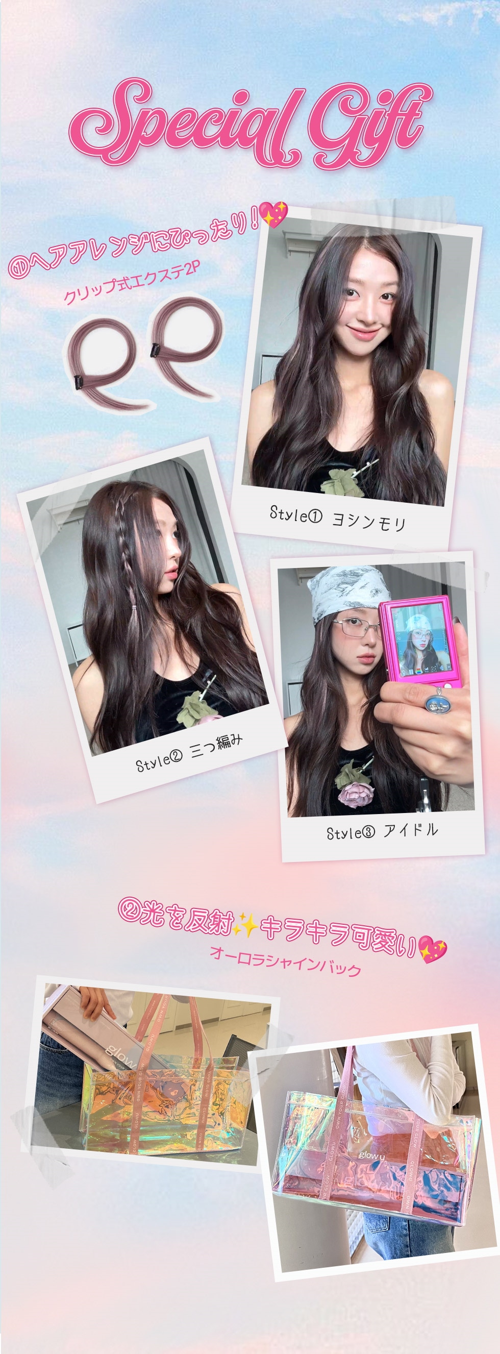 glow u コテ 38mm glow u コテ 38mm