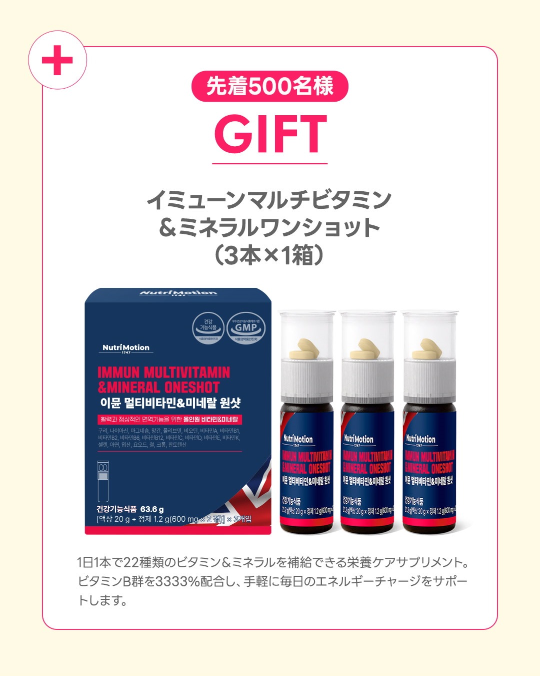 ダイエット酵素