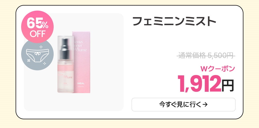 ほたて様　韓国インナーケア　アイヒール　写真のもの全て四箱 Qoo10 – 「iHEAL 公式ショップ」のショップページです。