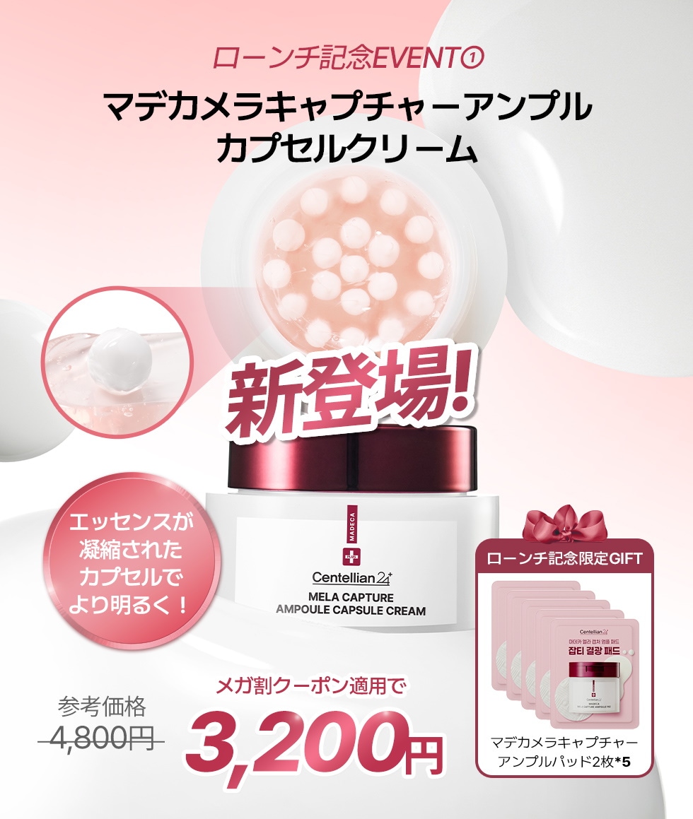 3本セット非売品 新品未開封 センティリアンBBクリーム Ⅱ 50g SPF23 3本セット非売品 新品未開封 センティリアンBBクリーム Ⅱ 50g