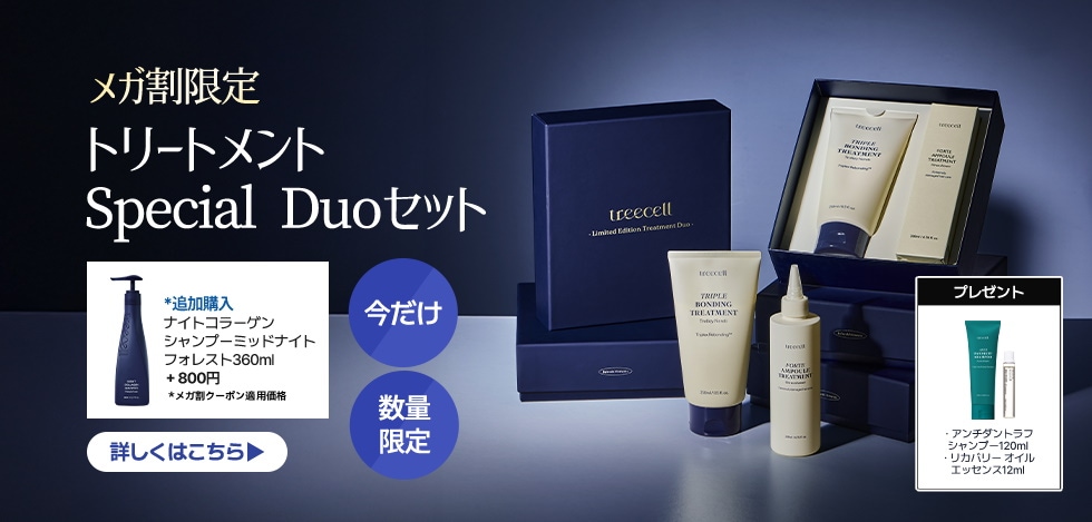 mi♡！【動作確認済】 セルスイーパー　ホームエステ　エンダモロジー　セル mi♡！【動作確認済】 セルスイーパー ホームエステ
