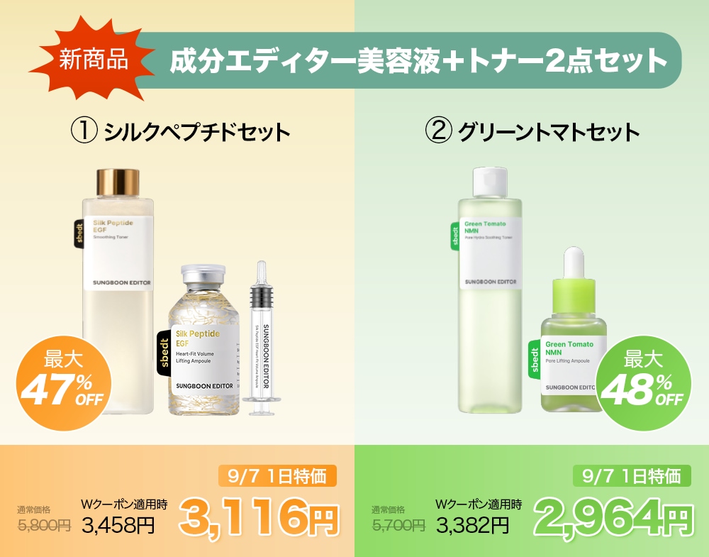 専用5点セット！Q10  BIO10 BIO12 トラネキサム酸パウダー 専用5点セット！Q10 BIO10 BIO12 トラネキサム酸パウダー