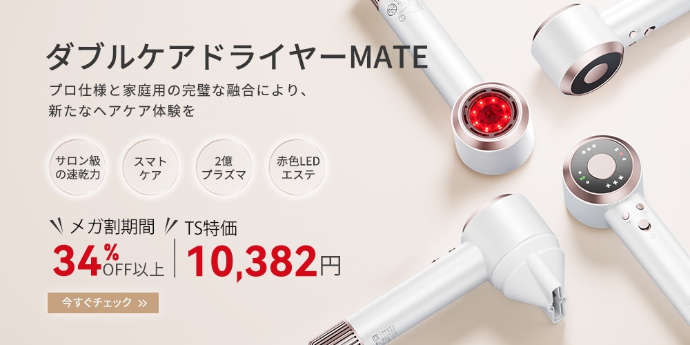 ANLAN新商品登場