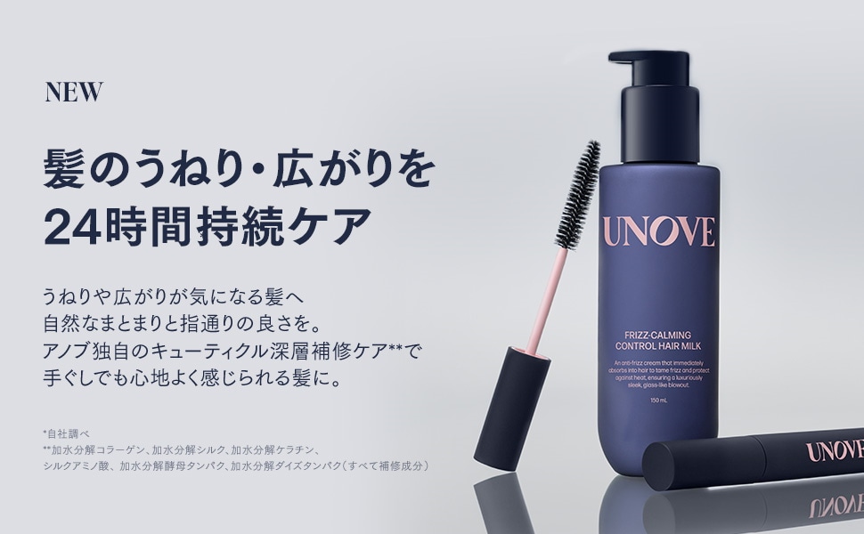UNOVE アノブ 4点セット Amazon | 【UNOVE 公式】 アノブ・ダブルアップセット | UNOVE