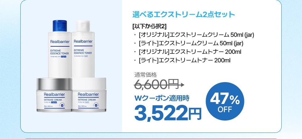 【新品未開封】Real Barrier スキンケアセット 5点 新品未開封】Real Barrier スキンケアセット 5点 - メルカリ