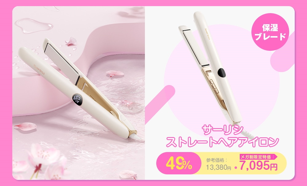 Qoo10 – 「Sarlisi公式 Qoo10店」のショップページです。