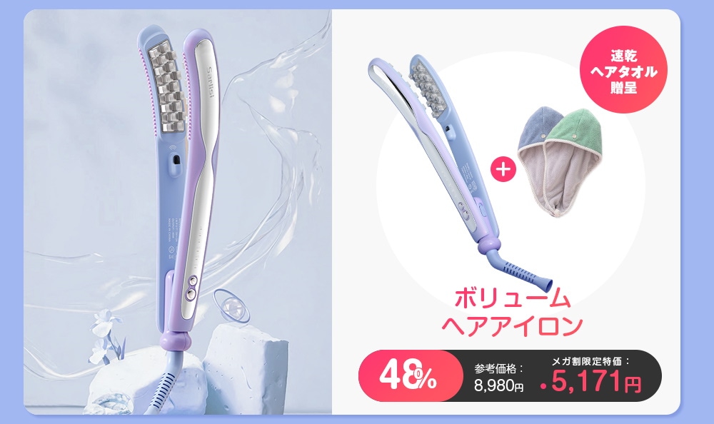 Qoo10 – 「Sarlisi公式 Qoo10店」のショップページです。