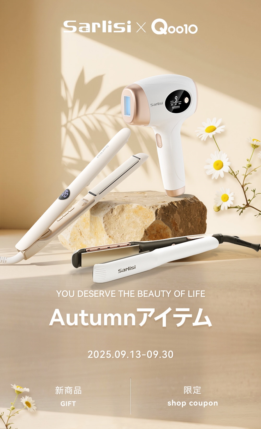 Qoo10 – 「Sarlisi公式 Qoo10店」のショップページです。