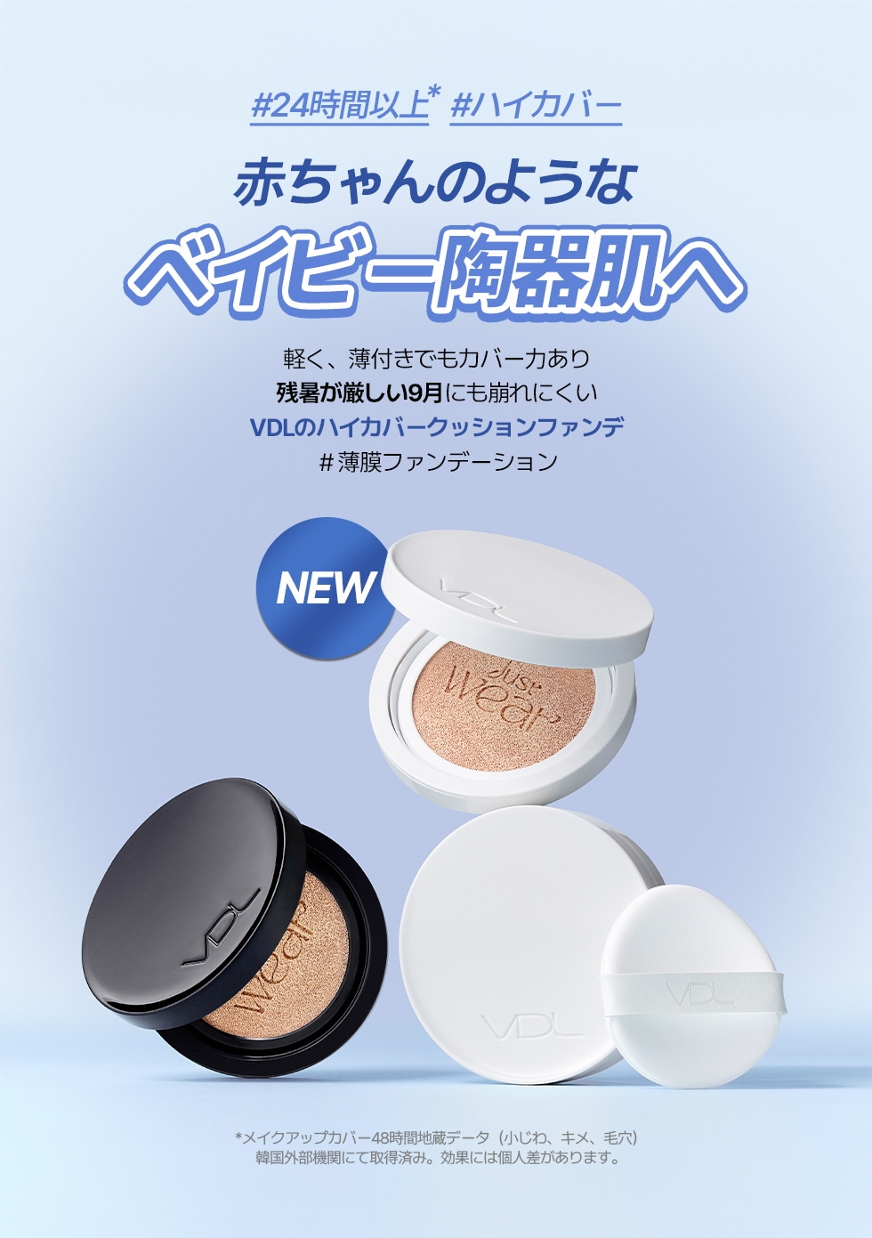 Qoo10 – 「【公式】 LG BEAUTY Japan」のショップページです。