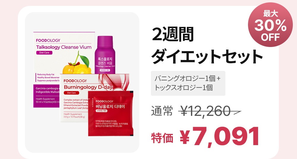 FOODOLOGY フードオロジー Amazon.co.jp: FOODOLOGY(フードオロジー) 【正規品】コ