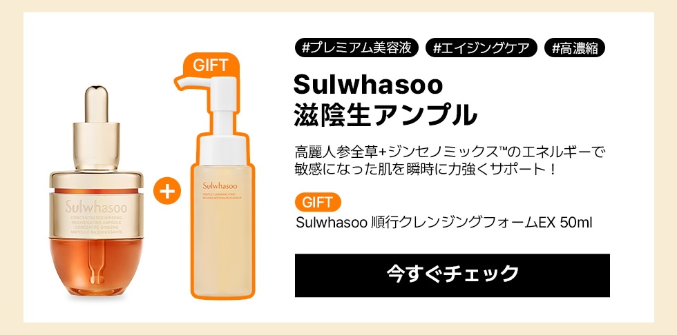 AMOREPACIFIC - _x_chi_x_さん専用 Qoo10 – 「AMORE PACIFIC 公式ショップ」のショップページです。