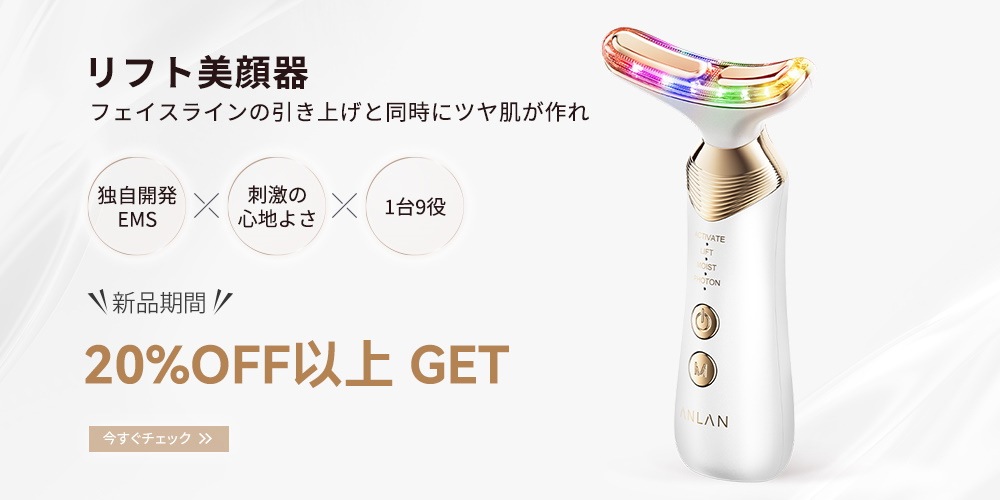 最終値下げ❣️美顔器 RF美顔器（ブラック） | パナソニック | EH-SR85-K | Joshin web
