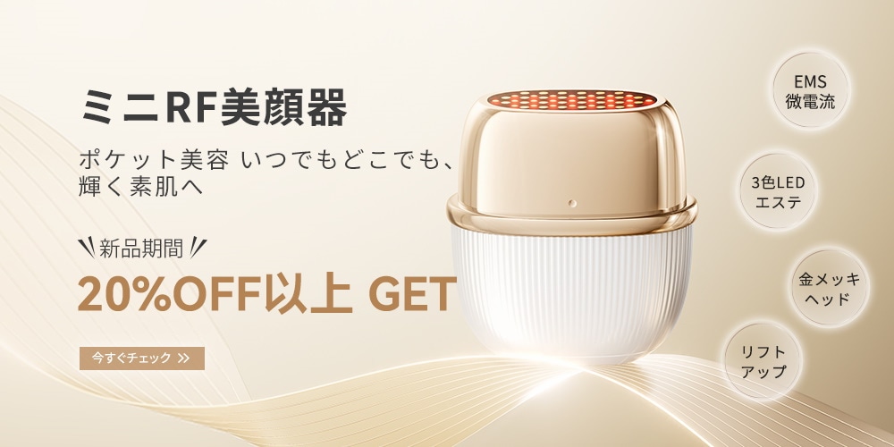 ANLAN新商品登場
