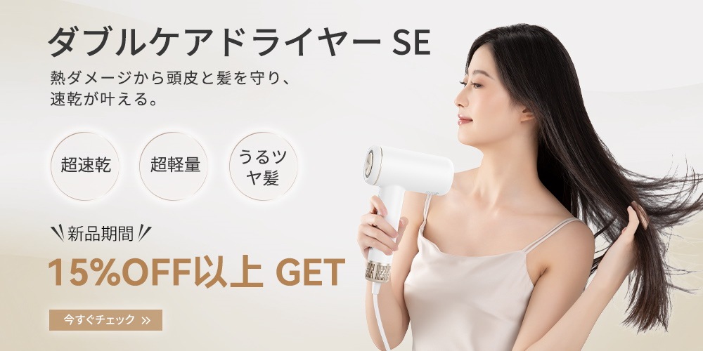 ANLAN新商品登場