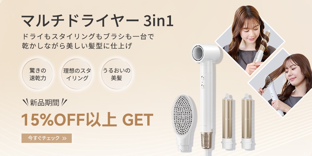 美顔器兼ホットカーラー❤️ファンクスティック❤️26400円→13000円‼️ spicare|ツーパーシャルファンクスティック ホットカーラー＋