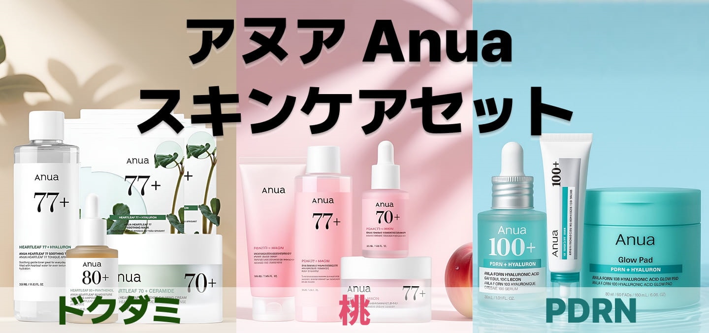 【未開封新品】Poai クレンジング、化粧水、保湿クリームセット 000000000334_htErEqQ.jpg