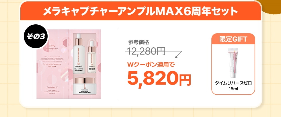 りんりんさん⭐︎ダーマコードセラム　10本 新品未使用】ルビーセル 正規品ダーマコード セラム10本
