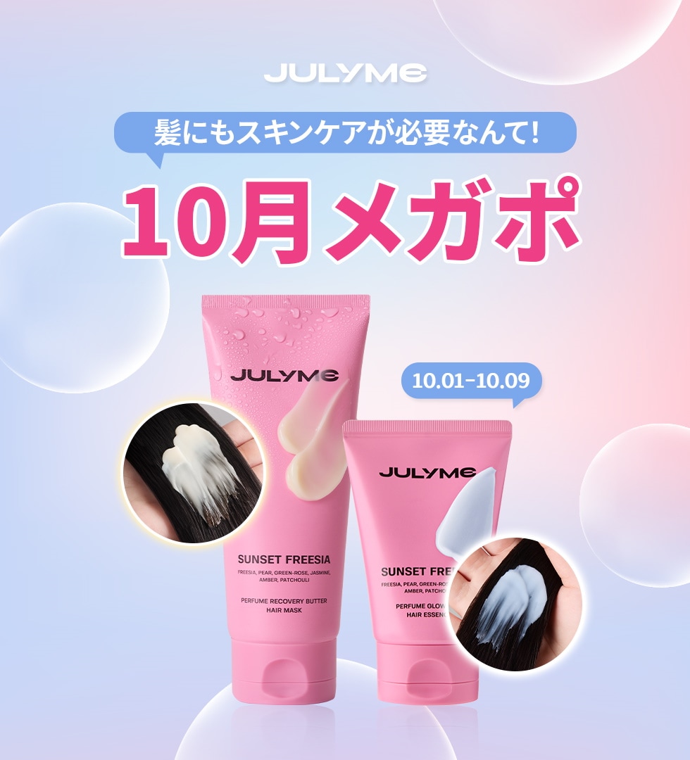 ✨️値下げ中✨️コスメ ヘアケアまとめ売り 33507-113-