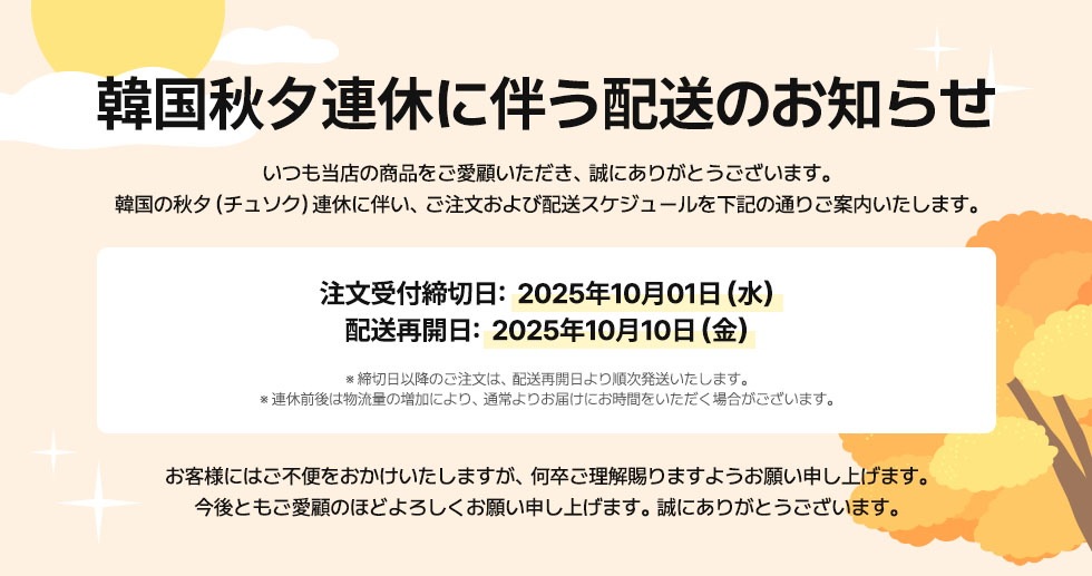 Qoo10 – 「VOIDA 公式」のショップページです。