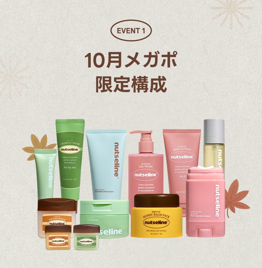 ☆未開封☆ ルネセル スリーセット ビタミンC3点セット Amazon.co.jp: ルネセル [Rene Cell] ビタミンC 3種 セット