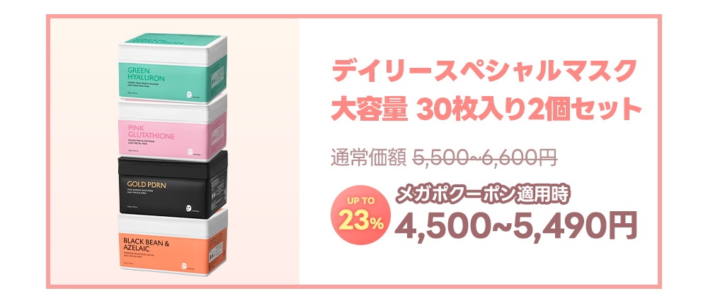 Qoo10 – 「ミルクタッチ 公式ショップ」のショップページです。