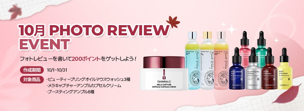 りんりんさん⭐︎ダーマコードセラム 10本 りんりんさん