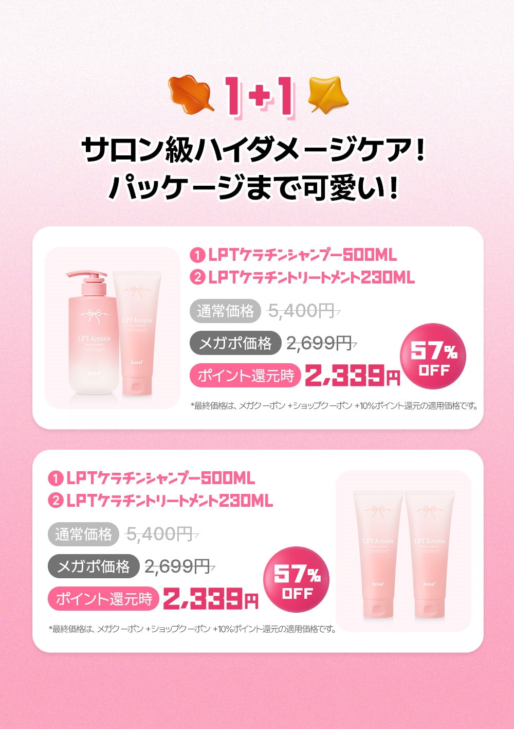 Qoo10 – 「Daleaf_Official」のショップページです。