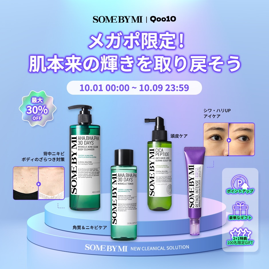 mi♡様 スキンケア4点セット celimax【セリマックス】シミケア4種セット！ | さぁやのコスメ