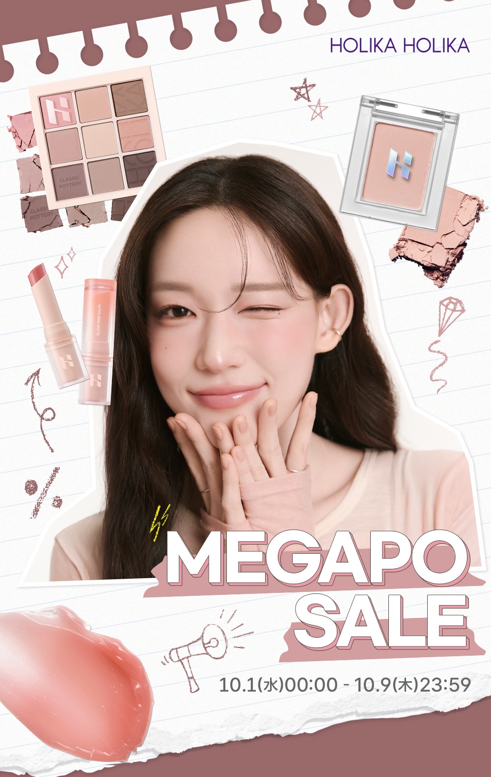 Holika Holika 美容液　♧きるあ♣︎様お取り置き Holika Holika 美容液 ♧きるあ♣︎様お取り置き HOLIKA HOLIKA