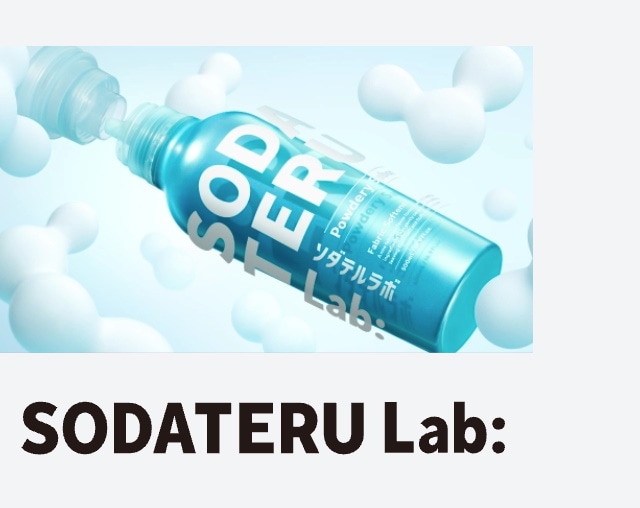 Qoo10 – 「公式 ステラシード&ボトルワークス」のショップページです。