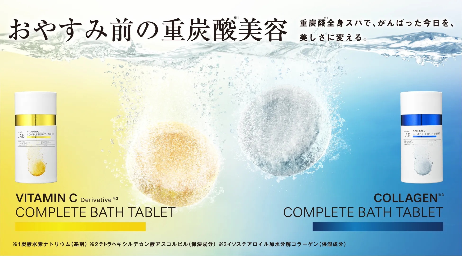 Qoo10 – 「公式 JPSLAB」のショップページです。