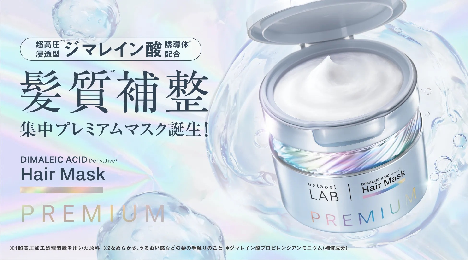新品未使用　リベル　モイスチャージェル＋ リベル モイスチャージェル+ | Re:belle 自然に剥けるリベル