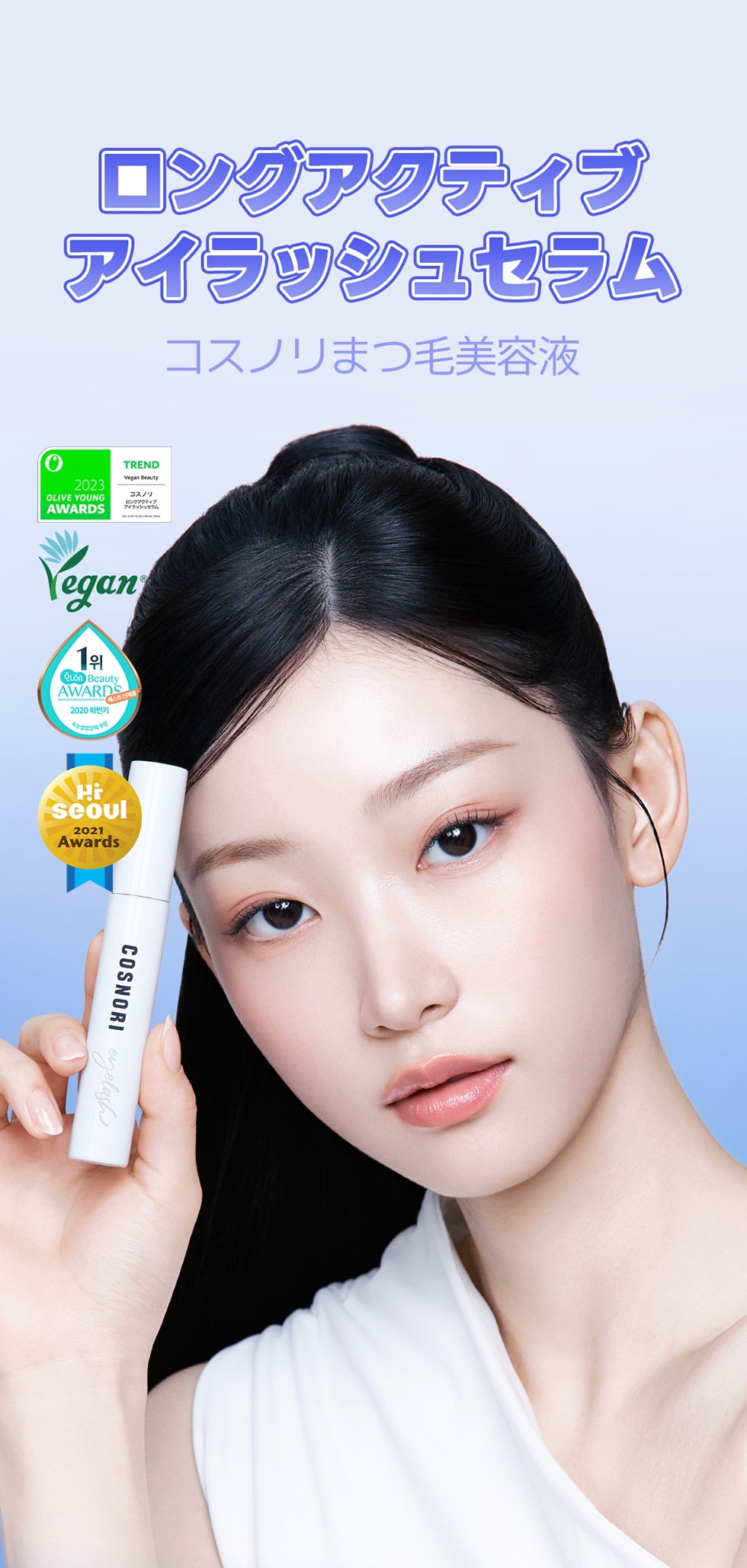 Qoo10 – 「【公式】COSNORI OFFICIAL」のショップページです。