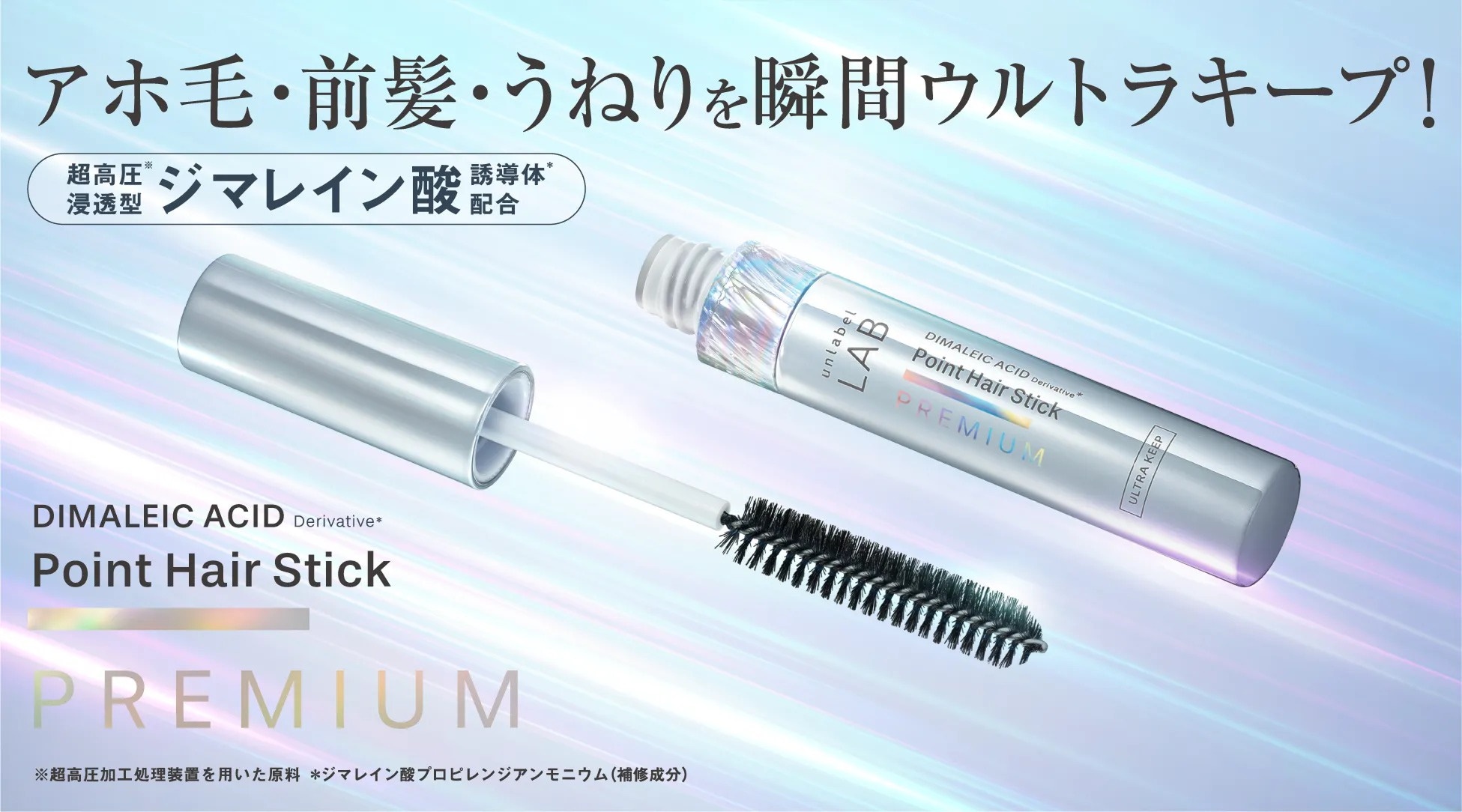 Qoo10 – 「公式 JPSLAB」のショップページです。