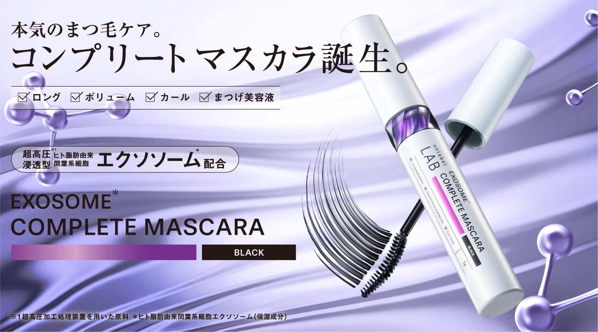 ❤️正規品・新品❤️【ララピール504】ベーシック+ウルトラ各50ml1本 次世代ピーリング【最新版ララピール504】ベーシック+ウルトラ各